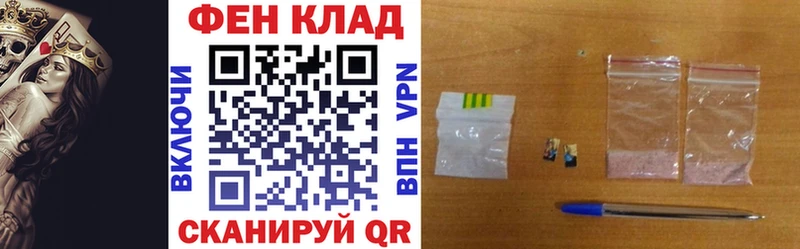 shop телеграм  omg онион  Петровск  АМФ VHQ 