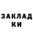 Кокаин FishScale Sergei Cherepanov