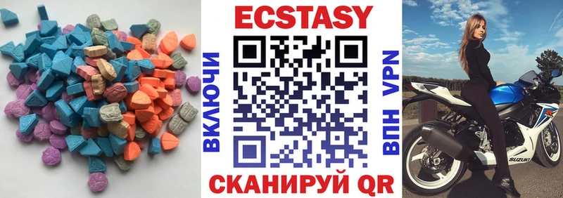 Экстази 250 мг  Петровск 