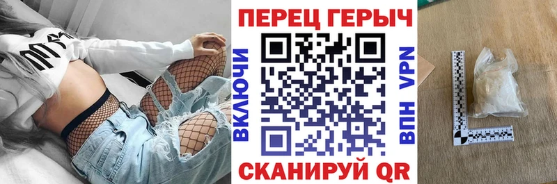 ГЕРОИН герыч  OMG ТОР  дарк нет официальный сайт  Петровск 