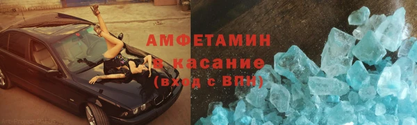 бутик Алексеевка