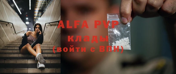 бутик Алексеевка