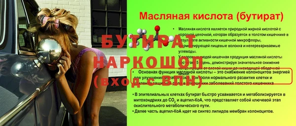 бутик Алексеевка