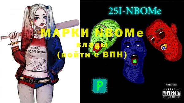 PSILOCYBIN Алзамай