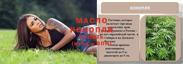 а пвп мука Надым