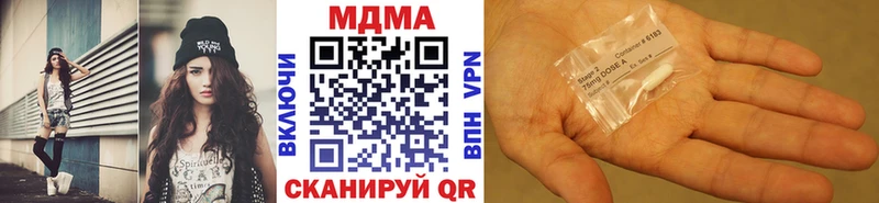 MDMA Molly  наркотики  KRAKEN сайт  Петровск 
