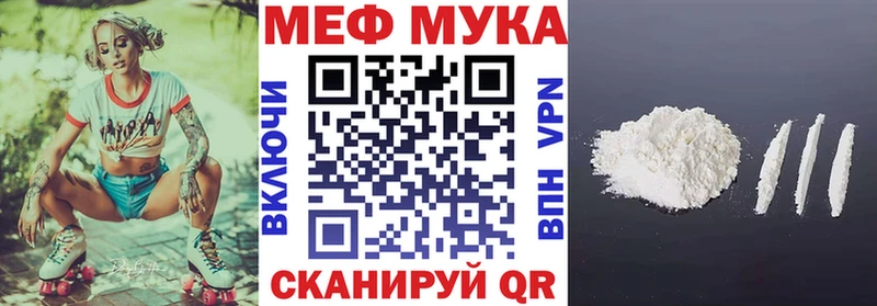 что такое наркотик  Петровск  МЕФ 4 MMC 