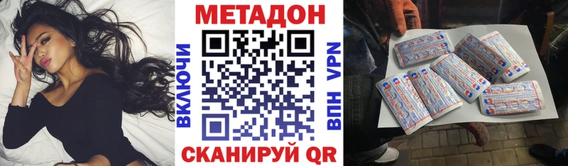 что такое наркотик  Петровск  МЕГА зеркало  МЕТАДОН methadone 