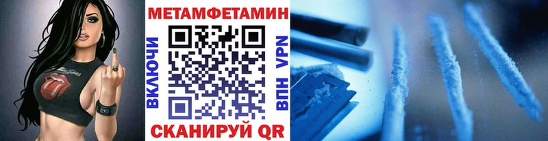 мега ссылки  Петровск  Первитин пудра 