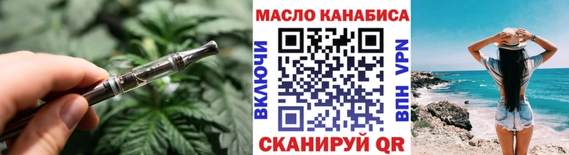кракен как войти  дарнет шоп  Петровск  ТГК гашишное масло 